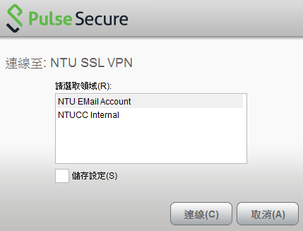VPN-pulse.png