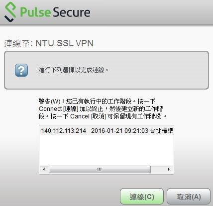 VPN-twice-program.jpg